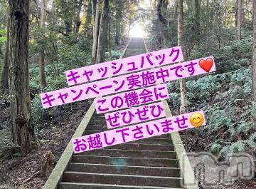 上田発人妻デリヘルPrecede 上田東御店(プリシード ウエダトウミテン)つばき★超熟濃厚妻(63)の2023年8月17日写メブログ「指名料の2,000円をお返しします♡」