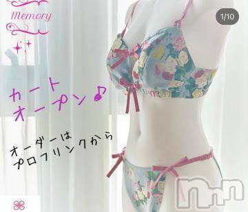 上田発人妻デリヘルPrecede 上田東御店(プリシード ウエダトウミテン)つばき★超熟濃厚妻(63)の2023年9月23日写メブログ「9／23のキーワード🗝️❤️」