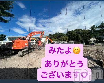 上田発人妻デリヘルPrecede 上田東御店(プリシード ウエダトウミテン)つばき★超熟濃厚妻(63)の2023年10月3日写メブログ「みたよ♡ありがとうございま❤️」