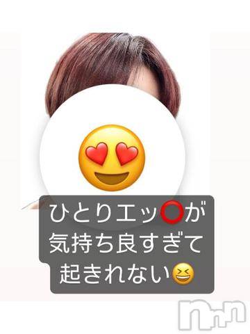 上田発人妻デリヘルPrecede 上田東御店(プリシード ウエダトウミテン)つばき★超熟濃厚妻(63)の2023年10月15日写メブログ「あぁ、気持ちいい❤️」