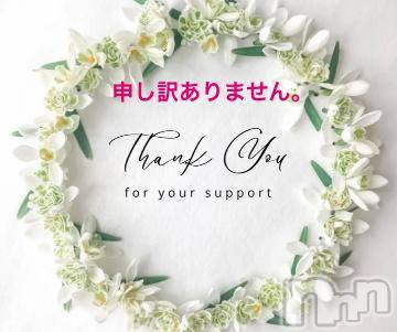 上田発人妻デリヘルPrecede 上田東御店(プリシード ウエダトウミテン)つばき★超熟濃厚妻(63)の2023年11月24日写メブログ「もうしわけありません🙇‍♀️」