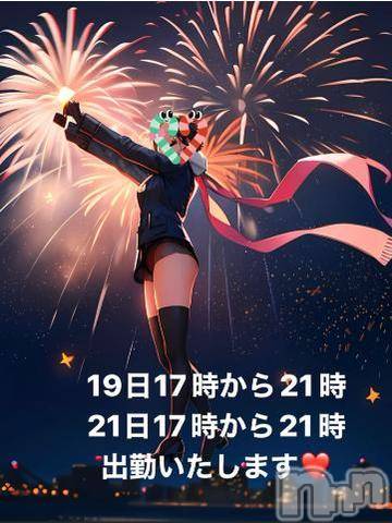 上田発人妻デリヘルPrecede 上田東御店(プリシード ウエダトウミテン)つばき★超熟濃厚妻(63)の2023年12月18日写メブログ「19日、21日、出勤いたします❤️」
