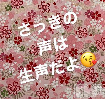 上田発人妻デリヘルPrecede 上田東御店(プリシード ウエダトウミテン)つばき★超熟濃厚妻(63)の2023年12月21日写メブログ「さっきの声は😘」