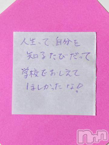 上田発人妻デリヘルPrecede 上田東御店(プリシード ウエダトウミテン)つばき★超熟濃厚妻(63)の2023年12月21日写メブログ「人生って❤️」