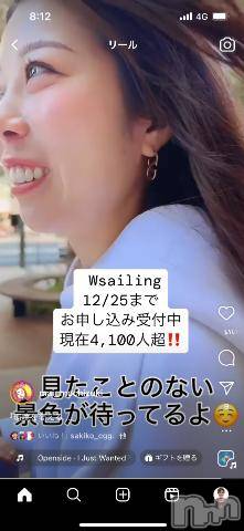 上田発人妻デリヘルPrecede 上田東御店(プリシード ウエダトウミテン)つばき★超熟濃厚妻(63)の2023年12月25日写メブログ「今年も残すところあと6日ですね❤️」