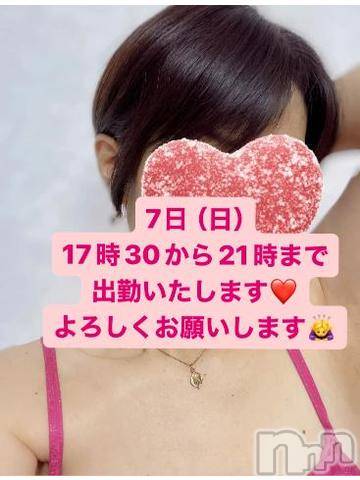 上田発人妻デリヘルPrecede 上田東御店(プリシード ウエダトウミテン)つばき★超熟濃厚妻(63)の2024年1月4日写メブログ「7日（日）17時30分から21時まで出勤いたします。」