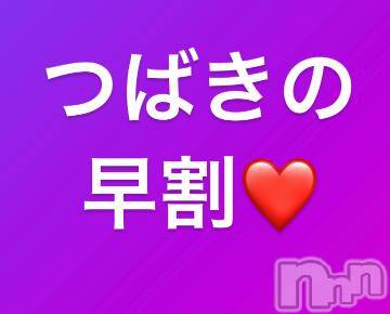 上田発人妻デリヘルPrecede 上田東御店(プリシード ウエダトウミテン)つばき★超熟濃厚妻(63)の2024年1月5日写メブログ「つばき🌺の早割❤️」