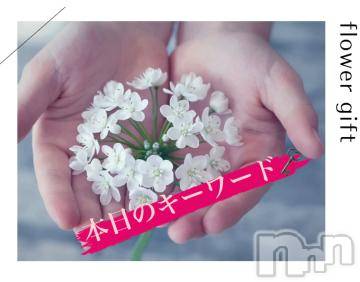 上田発人妻デリヘルPrecede 上田東御店(プリシード ウエダトウミテン)つばき★超熟濃厚妻(63)の2024年1月14日写メブログ「本日のキーワード🗝️❤️」