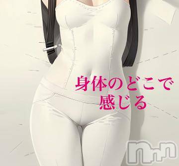 上田発人妻デリヘルPrecede 上田東御店(プリシード ウエダトウミテン)つばき★超熟濃厚妻(63)の2024年1月19日写メブログ「どこで感じる❤️」