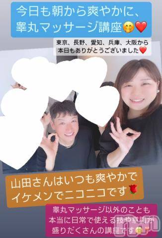 上田発人妻デリヘルPrecede 上田東御店(プリシード ウエダトウミテン)つばき★超熟濃厚妻(63)の2024年2月26日写メブログ「睾◯マッサージ講座、受講して参りました💕」