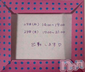 上田発人妻デリヘルPrecede 上田東御店(プリシード ウエダトウミテン)つばき★超熟濃厚妻(63)の2024年2月27日写メブログ「出勤します❤️」