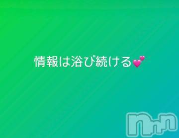 上田発人妻デリヘルPrecede 上田東御店(プリシード ウエダトウミテン)つばき★超熟濃厚妻(63)の2024年2月27日写メブログ「情報は浴び続ける💕」