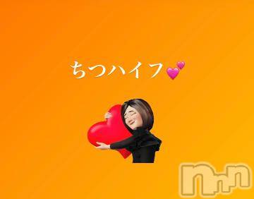 上田発人妻デリヘルPrecede 上田東御店(プリシード ウエダトウミテン)つばき★超熟濃厚妻(63)の2024年3月5日写メブログ「ちつハイフ💕」