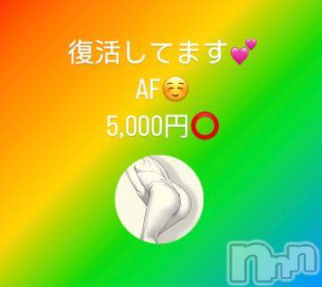 上田発人妻デリヘルPrecede 上田東御店(プリシード ウエダトウミテン)つばき★超熟濃厚妻(63)の2024年3月31日写メブログ「復活してます💕」