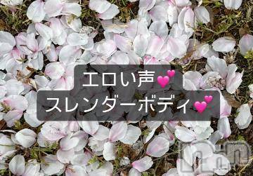 上田発人妻デリヘルPrecede 上田東御店(プリシード ウエダトウミテン)つばき★超熟濃厚妻(63)の2024年4月19日写メブログ「エロい声💕スレンダーボディ💕」