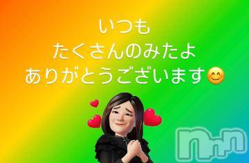上田発人妻デリヘルPrecede 上田東御店(プリシード ウエダトウミテン)つばき★超熟濃厚妻(63)の2024年4月20日写メブログ「いつもありがとう☺️」