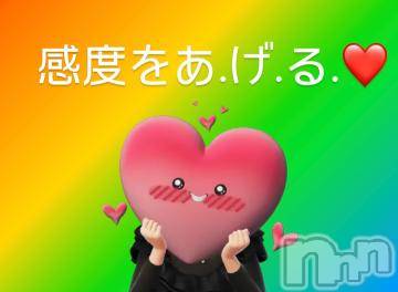 上田発人妻デリヘルPrecede 上田東御店(プリシード ウエダトウミテン)つばき★超熟濃厚妻(63)の2024年4月25日写メブログ「💕💕💕💕」