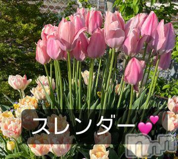 上田発人妻デリヘルPrecede 上田東御店(プリシード ウエダトウミテン)つばき★超熟濃厚妻(63)の2024年4月29日写メブログ「スレンダー💕」