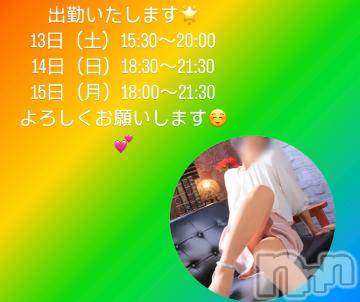 上田発人妻デリヘルPrecede 上田東御店(プリシード ウエダトウミテン)つばき★超熟濃厚妻(63)の2024年7月11日写メブログ「出勤いたします☺️💕」