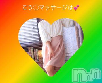 上田発人妻デリヘルPrecede 上田東御店(プリシード ウエダトウミテン)つばき★超熟濃厚妻(63)の2024年8月11日写メブログ「こう◯マッサージは💕」