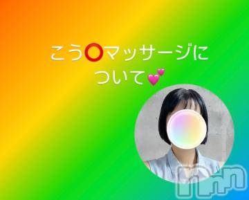 上田発人妻デリヘルPrecede 上田東御店(プリシード ウエダトウミテン)つばき★超熟濃厚妻(63)の2024年9月3日写メブログ「こう⭕️マッサージについて、ご質問にお答えしました。」