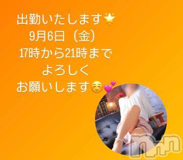 上田発人妻デリヘルPrecede 上田東御店(プリシード ウエダトウミテン)つばき★超熟濃厚妻(63)の2024年9月5日写メブログ「出勤いたします💕」