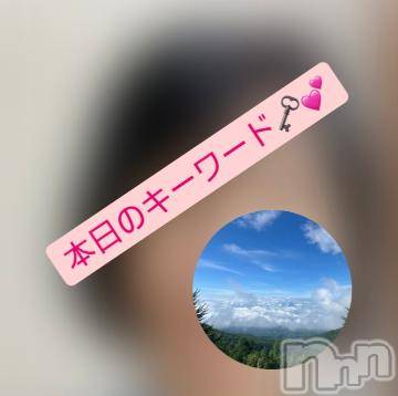 上田発人妻デリヘルPrecede 上田東御店(プリシード ウエダトウミテン)つばき★超熟濃厚妻(63)の2024年9月6日写メブログ「本日のキーワード🗝️💕」