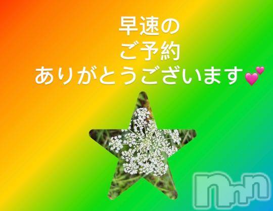 上田発人妻デリヘルPrecede 上田東御店(プリシード ウエダトウミテン)つばき★超熟濃厚妻(63)の2024年10月14日写メブログ「早速のご予約ありがとうございます💕」