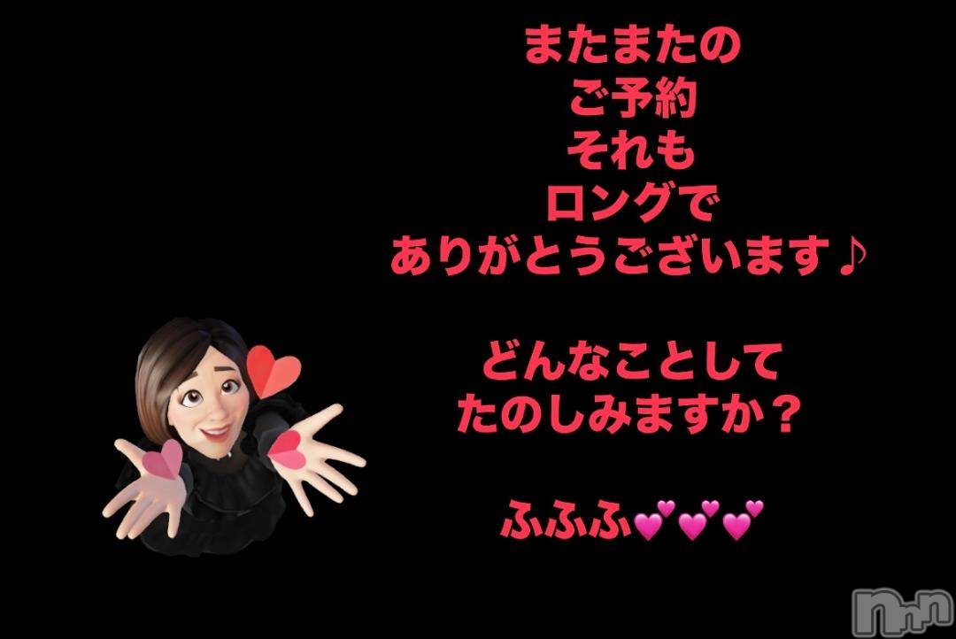上田発人妻デリヘルPrecede 上田東御店(プリシード ウエダトウミテン)つばき★超熟濃厚妻(63)の2024年11月1日写メブログ「ありがとうございます。」