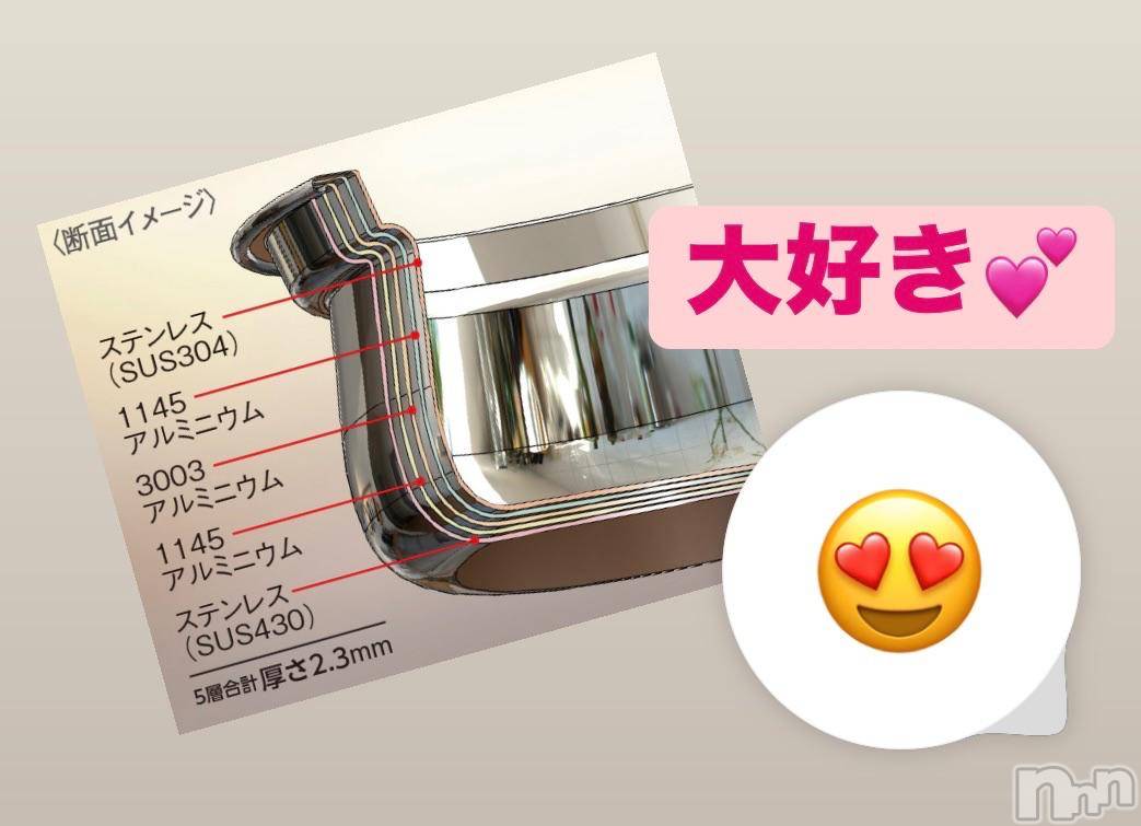 上田発人妻デリヘルPrecede 上田東御店(プリシード ウエダトウミテン)つばき★超熟濃厚妻(63)の2024年11月8日写メブログ「なんのことですか　笑」