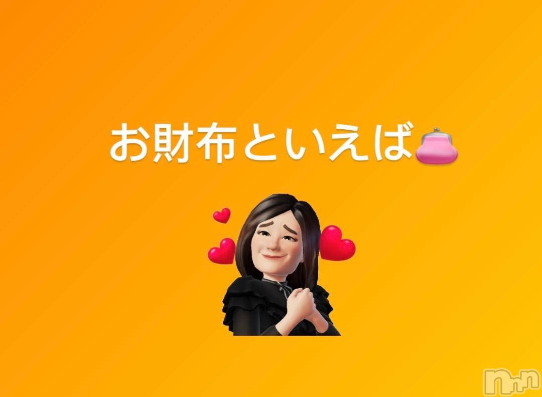 上田発人妻デリヘルPrecede 上田東御店(プリシード ウエダトウミテン)つばき★超熟濃厚妻(63)の2024年11月8日写メブログ「前にも、書いたかなぁ⁉️」