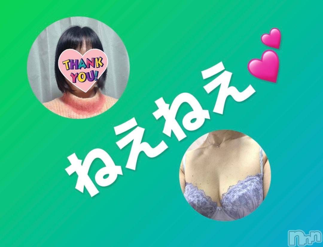 上田発人妻デリヘルPrecede 上田東御店(プリシード ウエダトウミテン)つばき★超熟濃厚妻(63)の2024年11月15日写メブログ「ねえねえ💕」