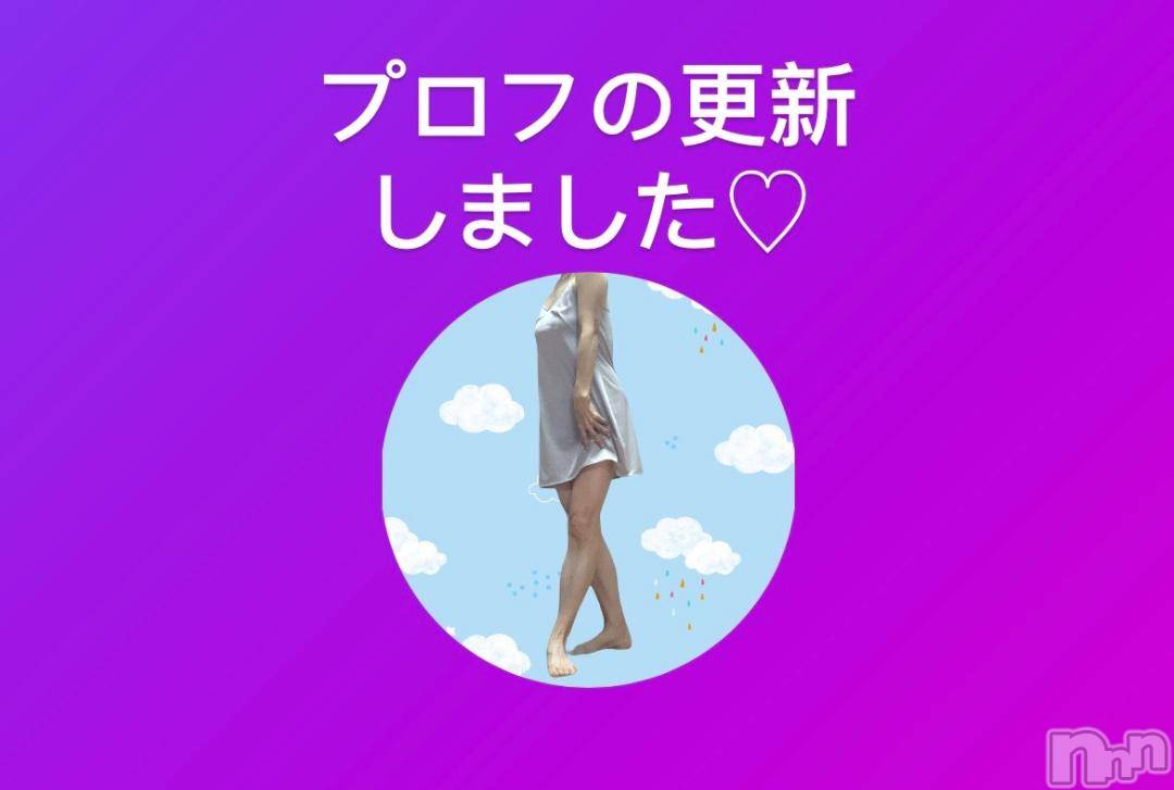上田発人妻デリヘルPrecede 上田東御店(プリシード ウエダトウミテン)つばき★超熟濃厚妻(63)の2024年11月18日写メブログ「プロフを更新しました♡」
