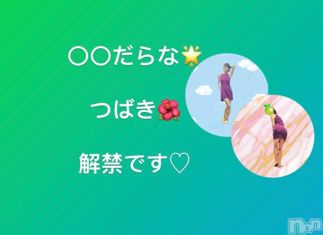 上田発人妻デリヘルPrecede 上田東御店(プリシード ウエダトウミテン)つばき★超熟濃厚妻(63)の2024年11月19日写メブログ「本日出勤致します⭐︎」