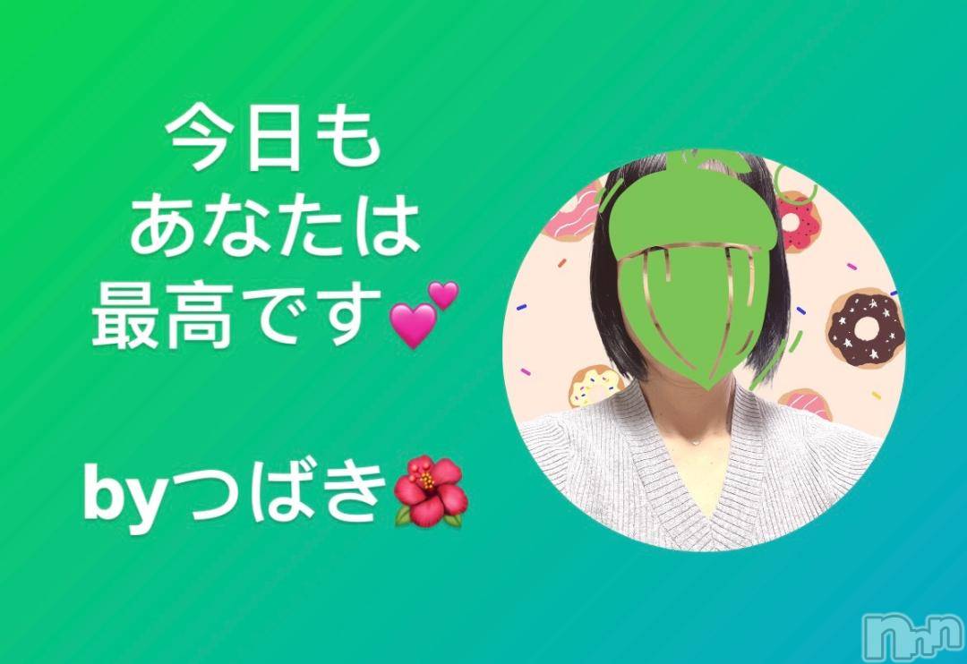 上田発人妻デリヘルPrecede 上田東御店(プリシード ウエダトウミテン)つばき★超熟濃厚妻(63)の2024年11月20日写メブログ「今日も、あなたは💕」