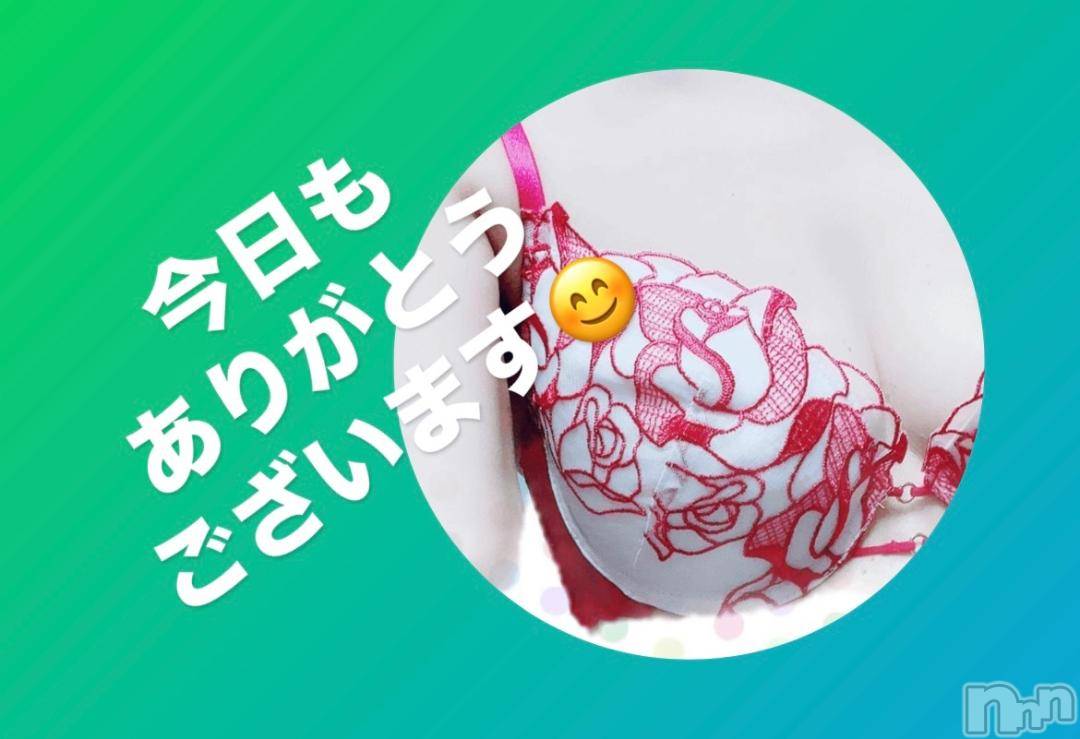 上田発人妻デリヘルPrecede 上田東御店(プリシード ウエダトウミテン)つばき★超熟濃厚妻(63)の2024年11月22日写メブログ「今日もありがとうございます💕」