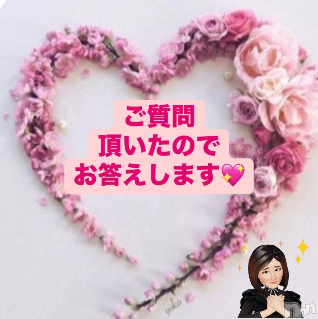 上田発人妻デリヘルPrecede 上田東御店(プリシード ウエダトウミテン)つばき★超熟濃厚妻(63)の2024年11月23日写メブログ「ご質問ありがとうございます💕」