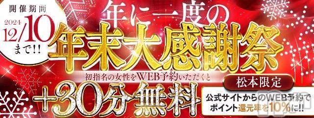 上田発人妻デリヘルPrecede 上田東御店(プリシード ウエダトウミテン)つばき★超熟濃厚妻(63)の2024年11月25日写メブログ「面白い💕」