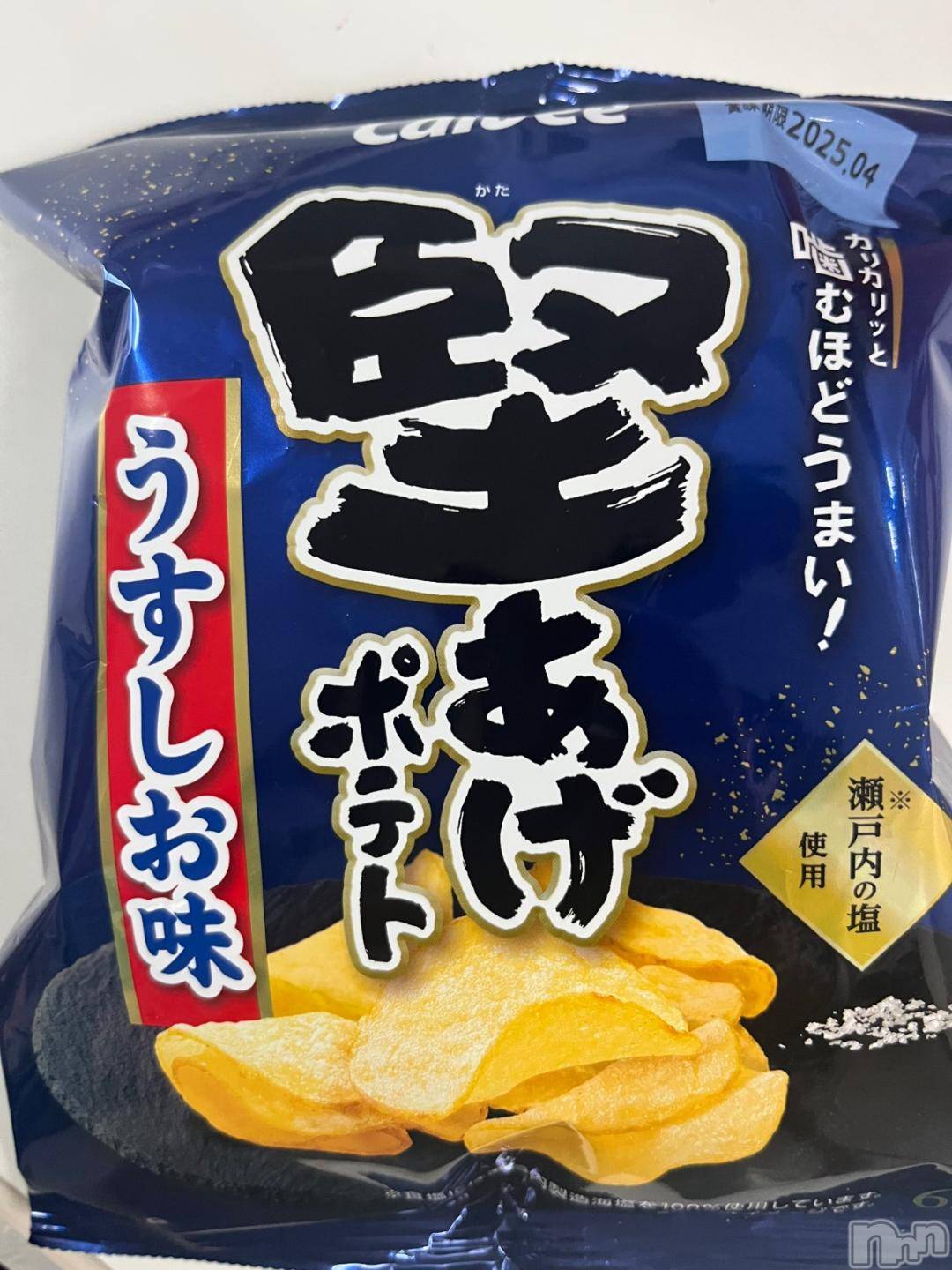 上田発人妻デリヘルPrecede 上田東御店(プリシード ウエダトウミテン)つばき★超熟濃厚妻(63)の2024年11月29日写メブログ「No.1の💕」