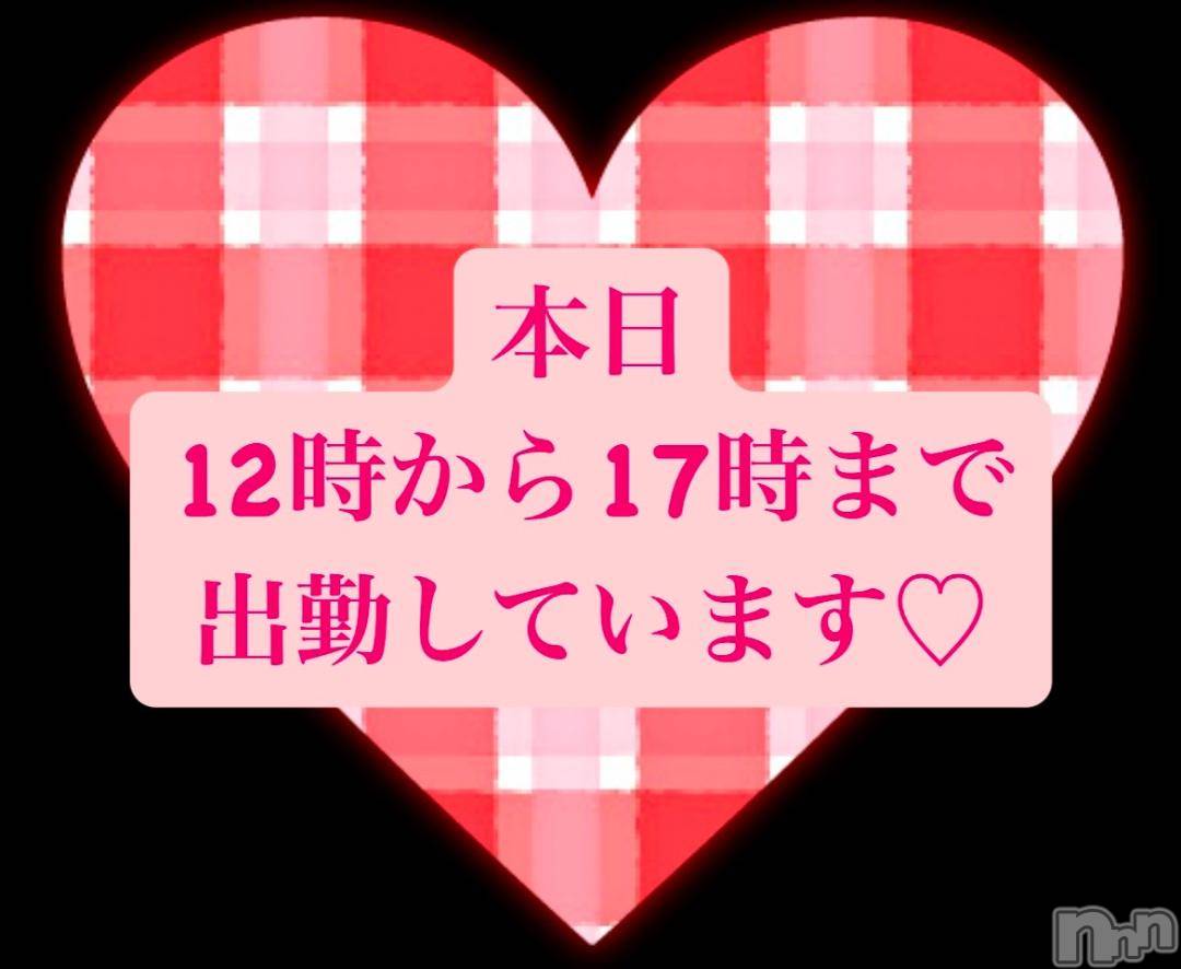 上田発人妻デリヘルPrecede 上田東御店(プリシード ウエダトウミテン)つばき★超熟濃厚妻(63)の2024年12月1日写メブログ「本日のキーワード🗝️💕」