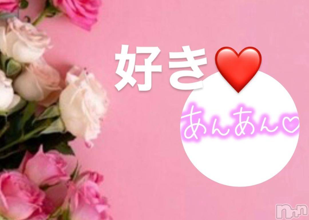 上田発人妻デリヘルPrecede 上田東御店(プリシード ウエダトウミテン)つばき★超熟濃厚妻(63)の2024年12月2日写メブログ「好き❤️」