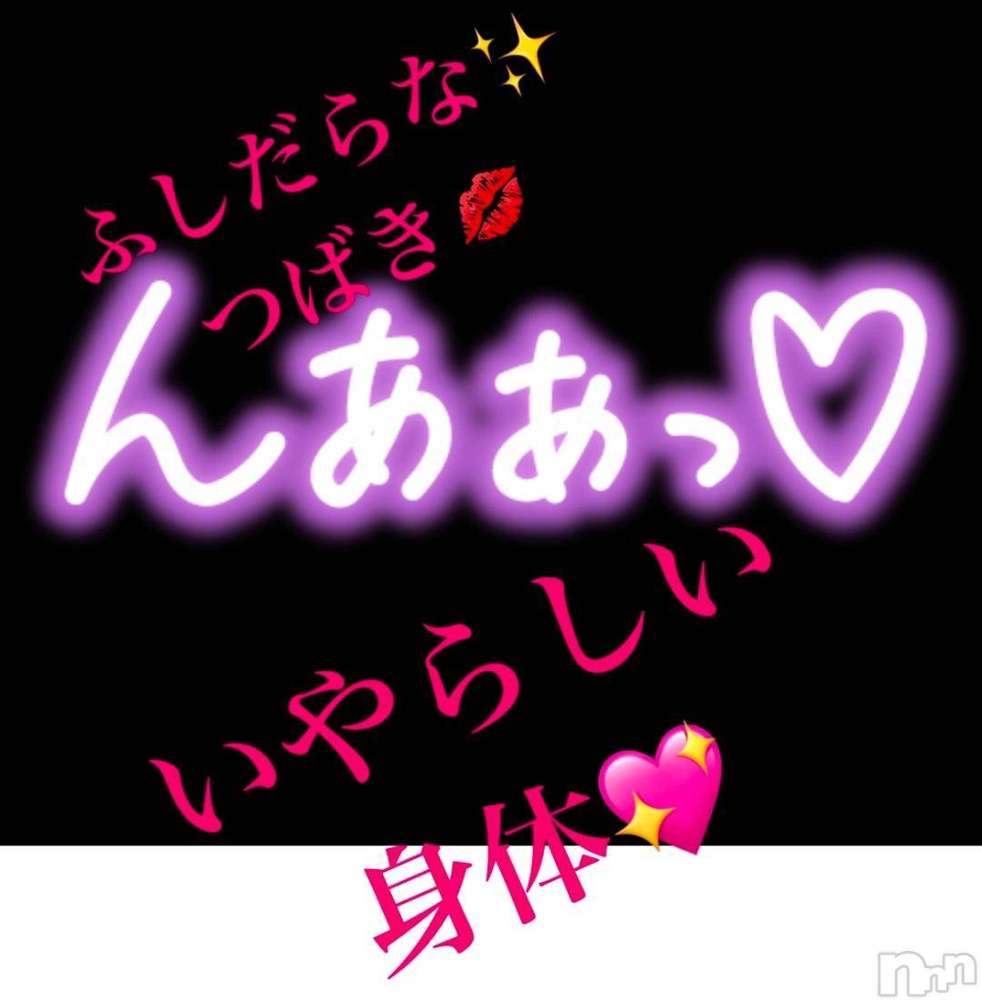 上田発人妻デリヘルPrecede 上田東御店(プリシード ウエダトウミテン)つばき★超熟濃厚妻(63)の2024年12月2日写メブログ「いやらしい🌟身体💋」