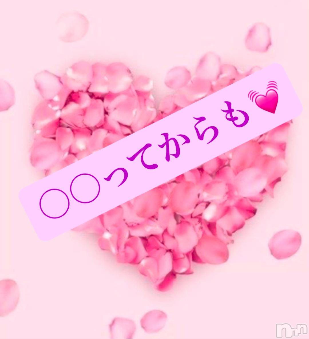 上田発人妻デリヘルPrecede 上田東御店(プリシード ウエダトウミテン)つばき★超熟濃厚妻(63)の2024年12月3日写メブログ「ね💕」