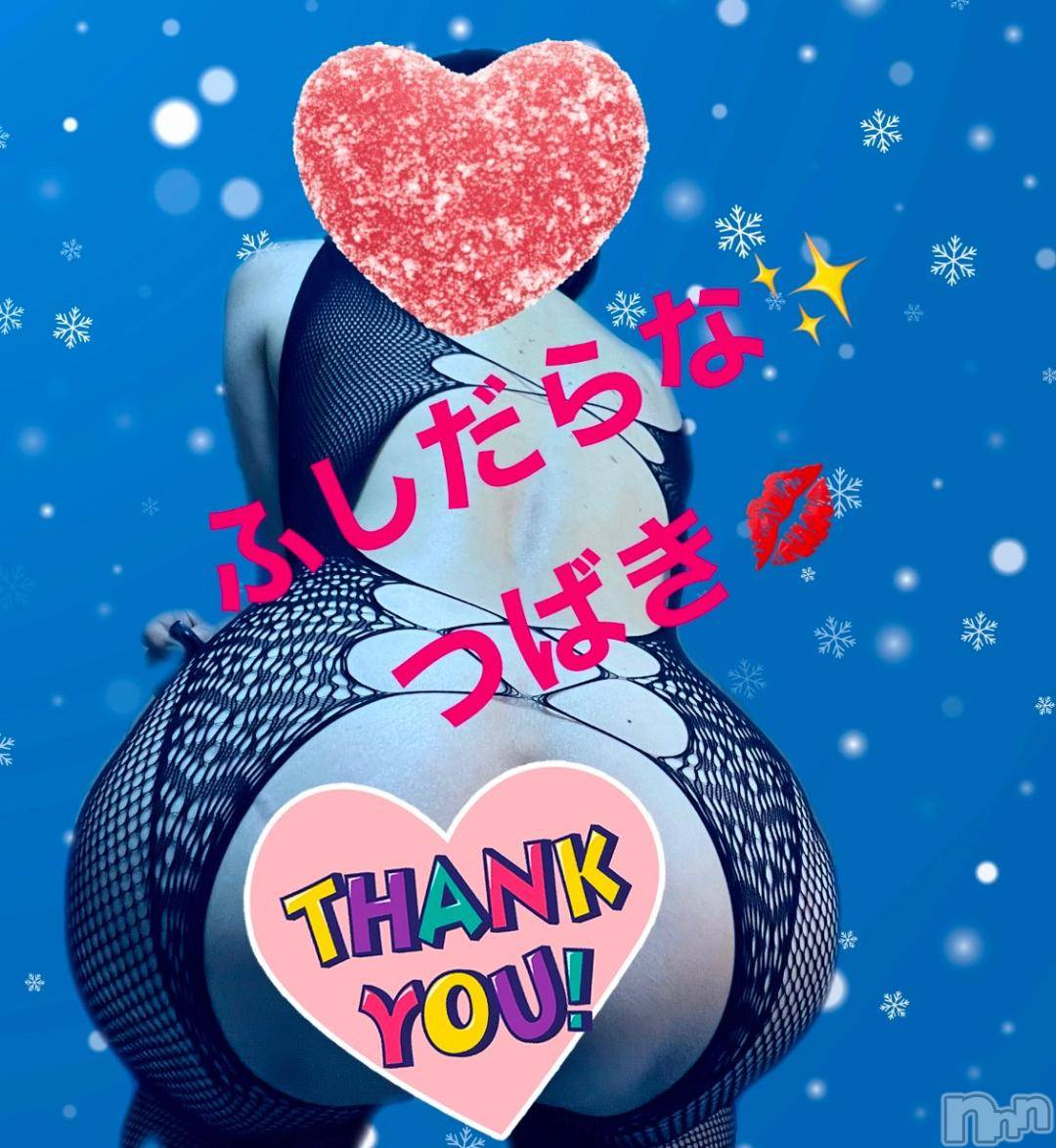 上田発人妻デリヘルPrecede 上田東御店(プリシード ウエダトウミテン)つばき★超熟濃厚妻(63)の2024年12月3日写メブログ「本日もありがとうございました💕」