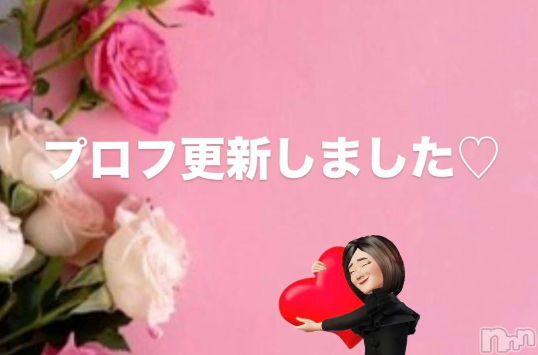 上田発人妻デリヘルPrecede 上田東御店(プリシード ウエダトウミテン)つばき★超熟濃厚妻(63)の2024年12月6日写メブログ「プロフ更新しました♡」