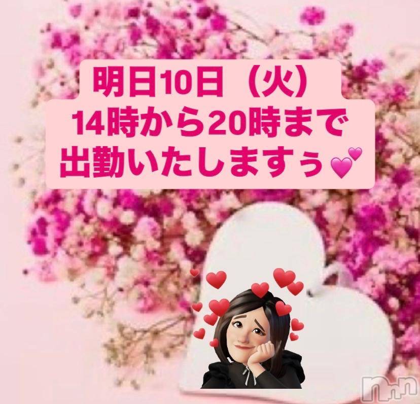 上田発人妻デリヘルPrecede 上田東御店(プリシード ウエダトウミテン)つばき★超熟濃厚妻(63)の2024年12月9日写メブログ「明日の出勤は💕」