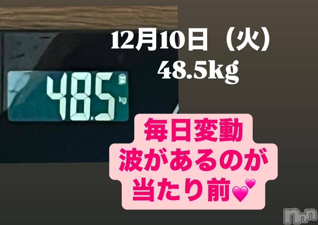 上田発人妻デリヘルPrecede 上田東御店(プリシード ウエダトウミテン)つばき★超熟濃厚妻(63)の2024年12月10日写メブログ「12月10日（火）💕」