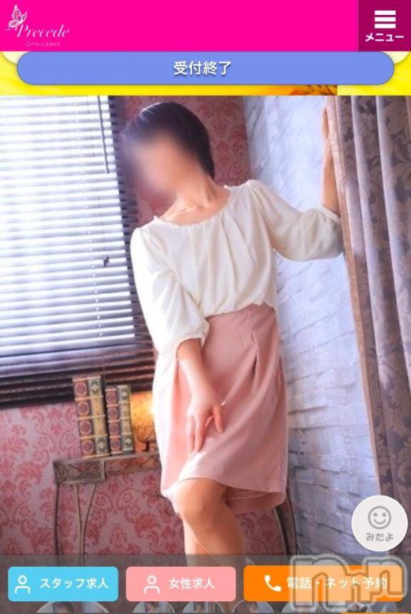 上田発人妻デリヘルPrecede 上田東御店(プリシード ウエダトウミテン)つばき★超熟濃厚妻(63)の2024年12月12日写メブログ「好きな言葉💕」