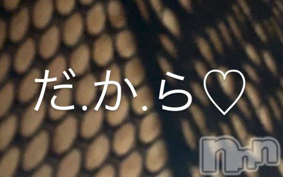 上田発人妻デリヘルPrecede 上田東御店(プリシード ウエダトウミテン)つばき★超熟濃厚妻(63)の2024年12月15日写メブログ「♡♡♡♡♡♡」