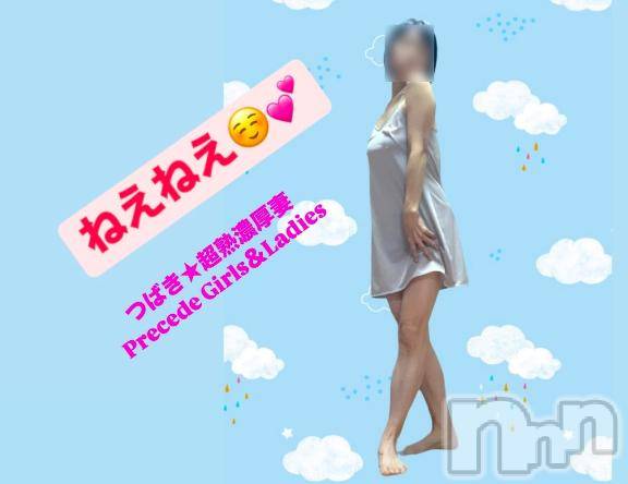 上田発人妻デリヘルPrecede 上田東御店(プリシード ウエダトウミテン)つばき★超熟濃厚妻(63)の2024年12月19日写メブログ「ねぇねぇ💕」